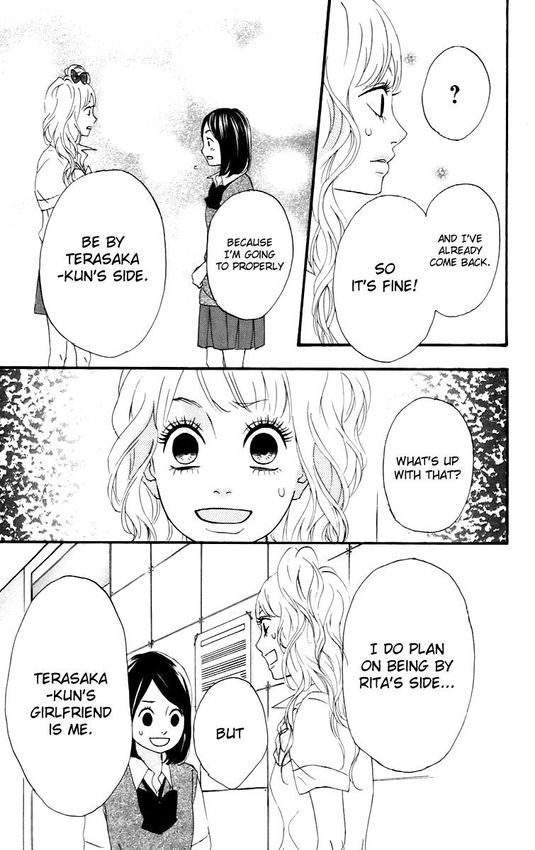 Heroine Shikkaku chapter 13 page 32