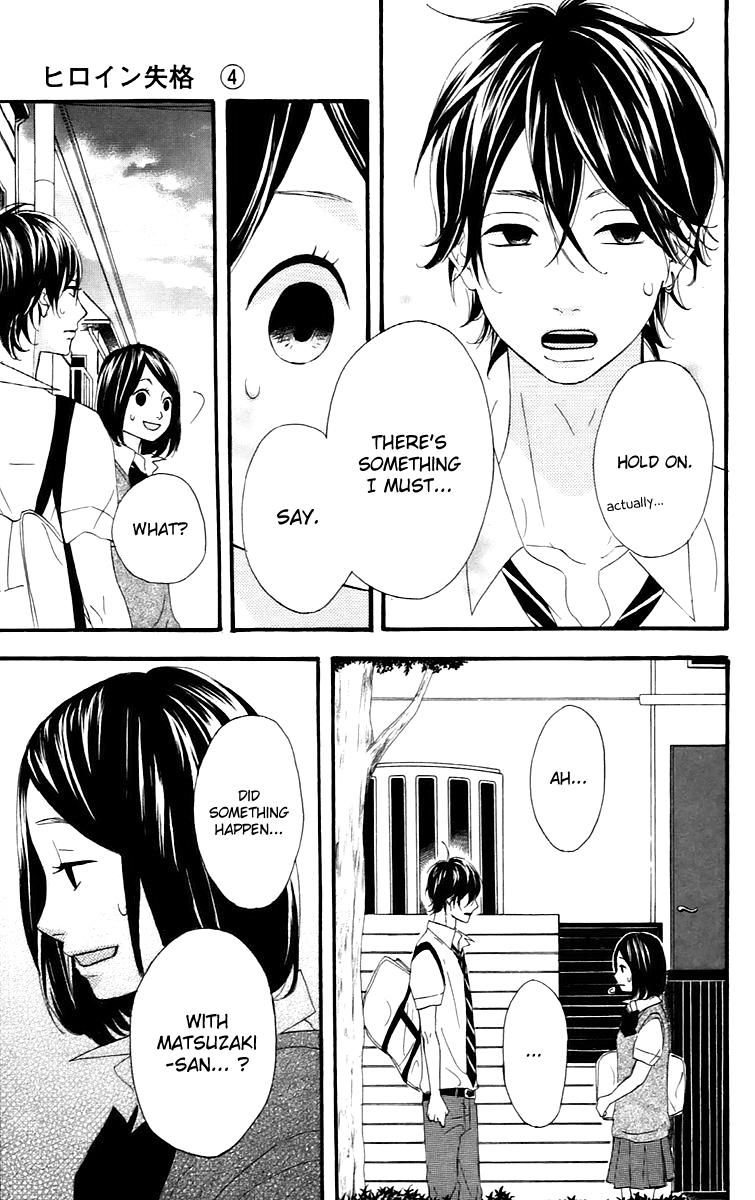 Heroine Shikkaku chapter 13 page 38