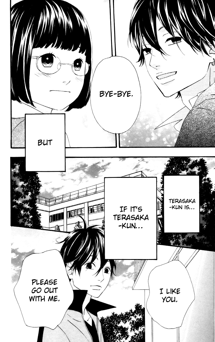 Heroine Shikkaku chapter 14 page 14