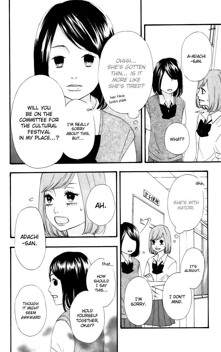 Heroine Shikkaku chapter 14 page 22