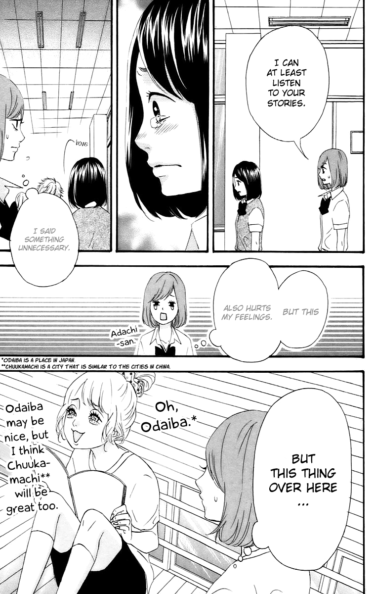 Heroine Shikkaku chapter 14 page 23