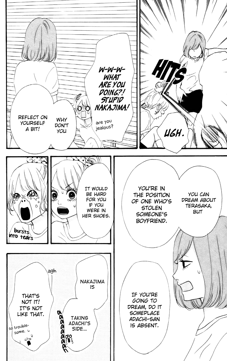 Heroine Shikkaku chapter 14 page 24