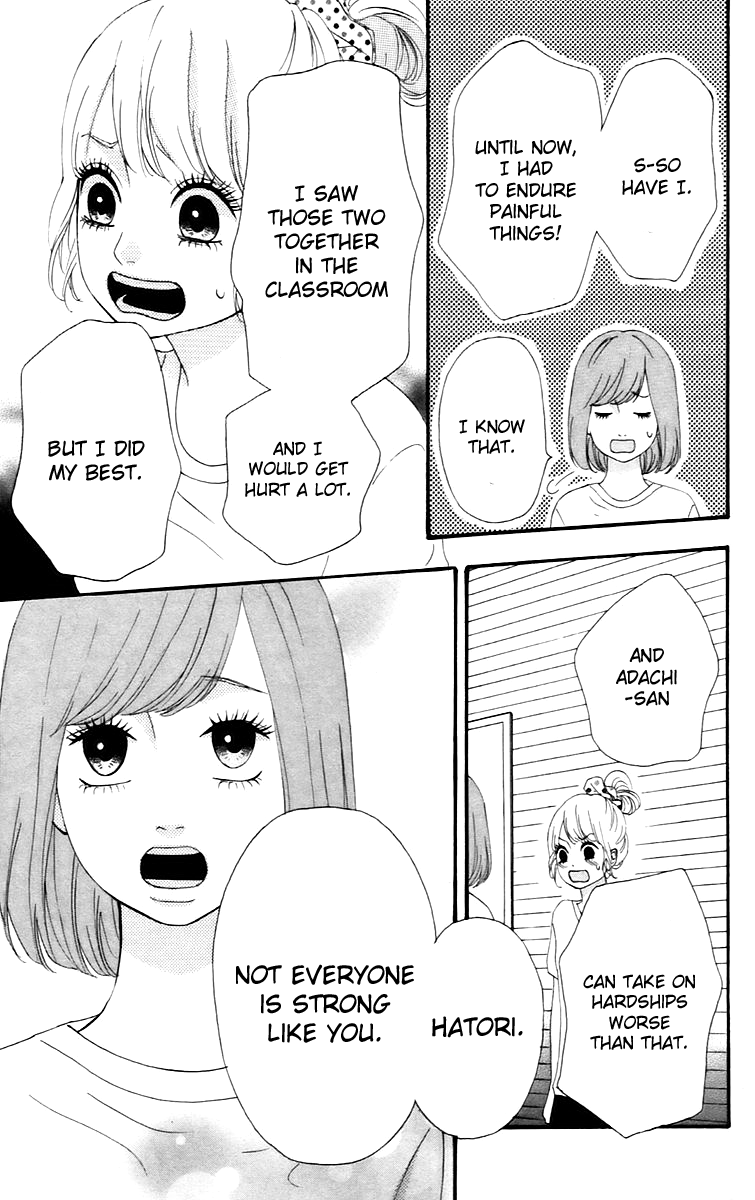 Heroine Shikkaku chapter 14 page 25