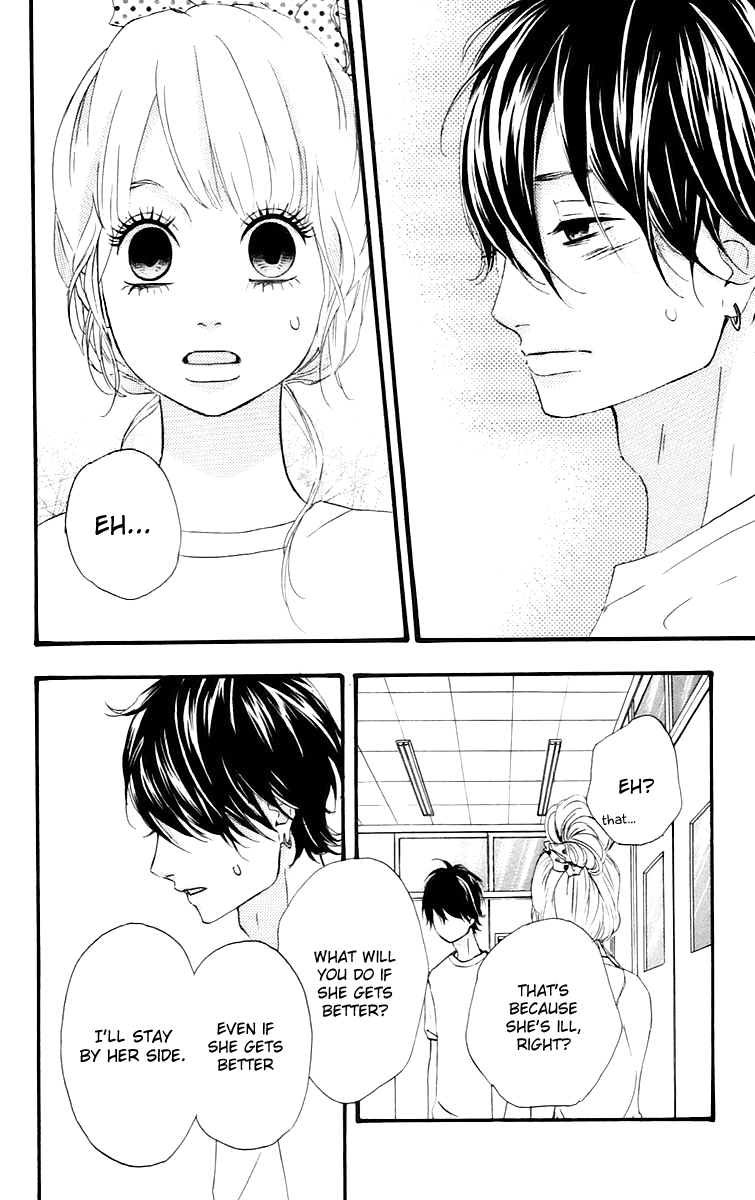 Heroine Shikkaku chapter 14 page 34