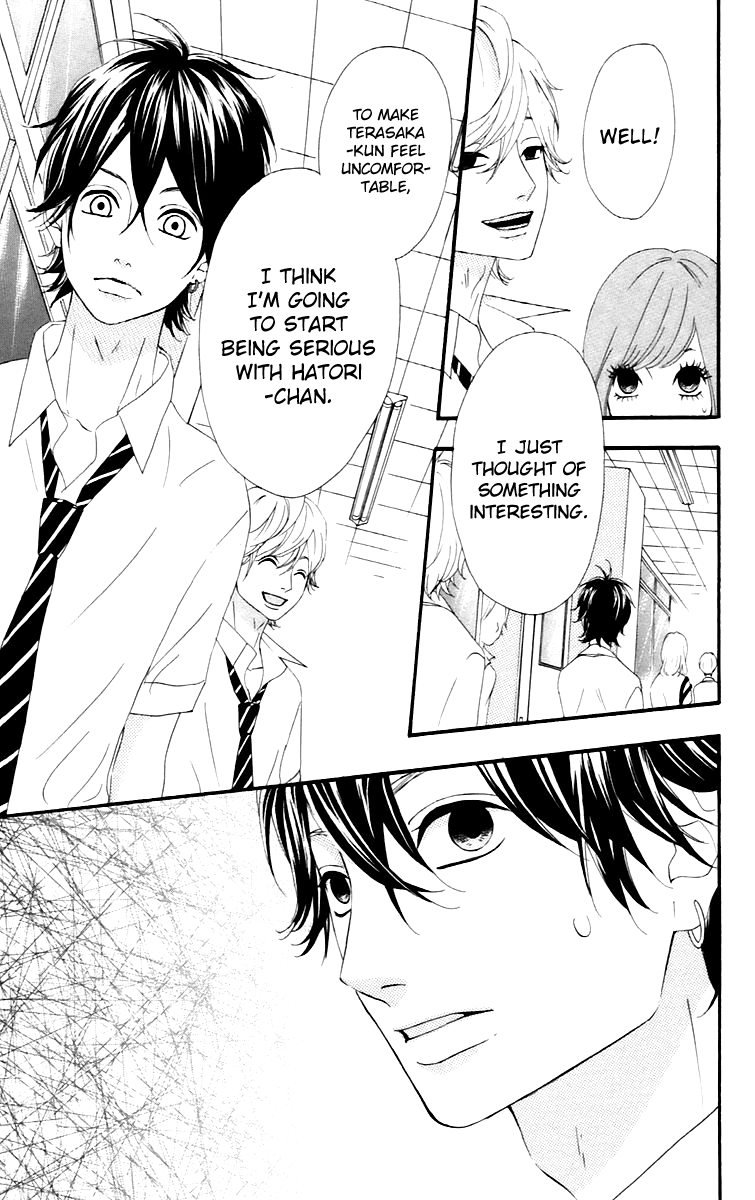 Heroine Shikkaku chapter 15 page 15