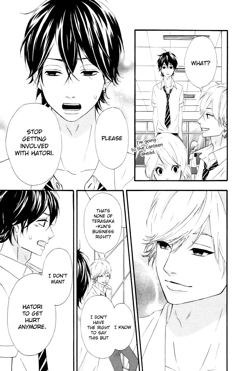 Heroine Shikkaku chapter 15 page 19