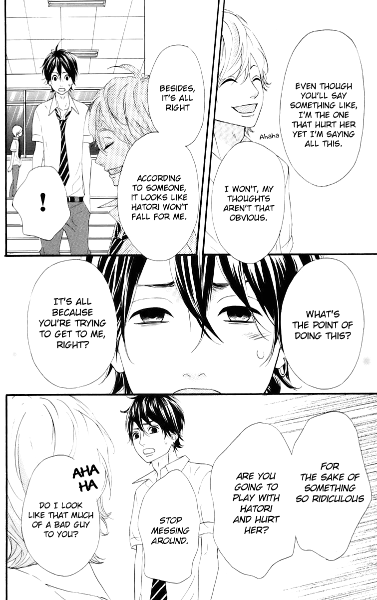 Heroine Shikkaku chapter 15 page 20