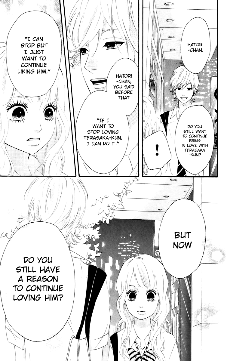 Heroine Shikkaku chapter 15 page 25