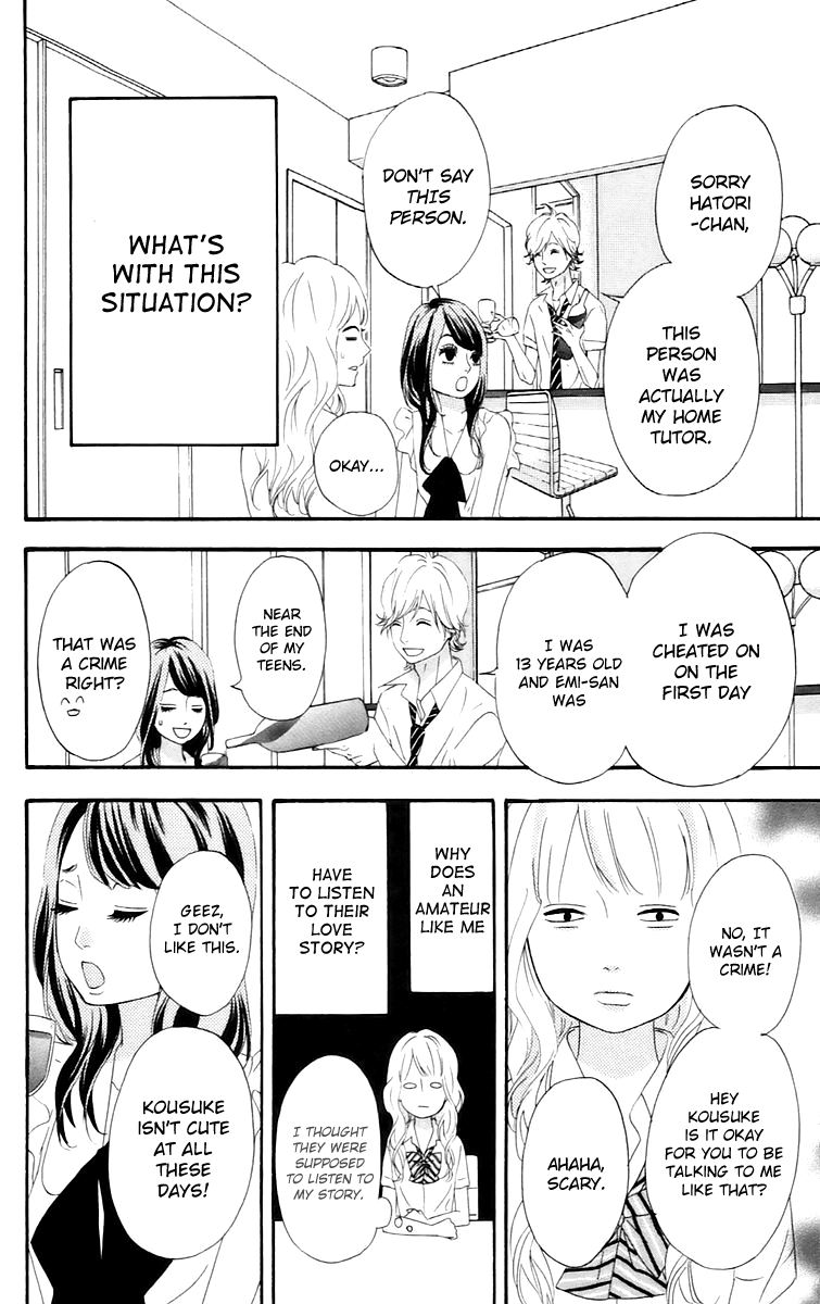 Heroine Shikkaku chapter 15 page 30