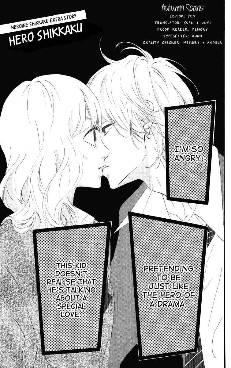 Heroine Shikkaku chapter 16.5 page 1
