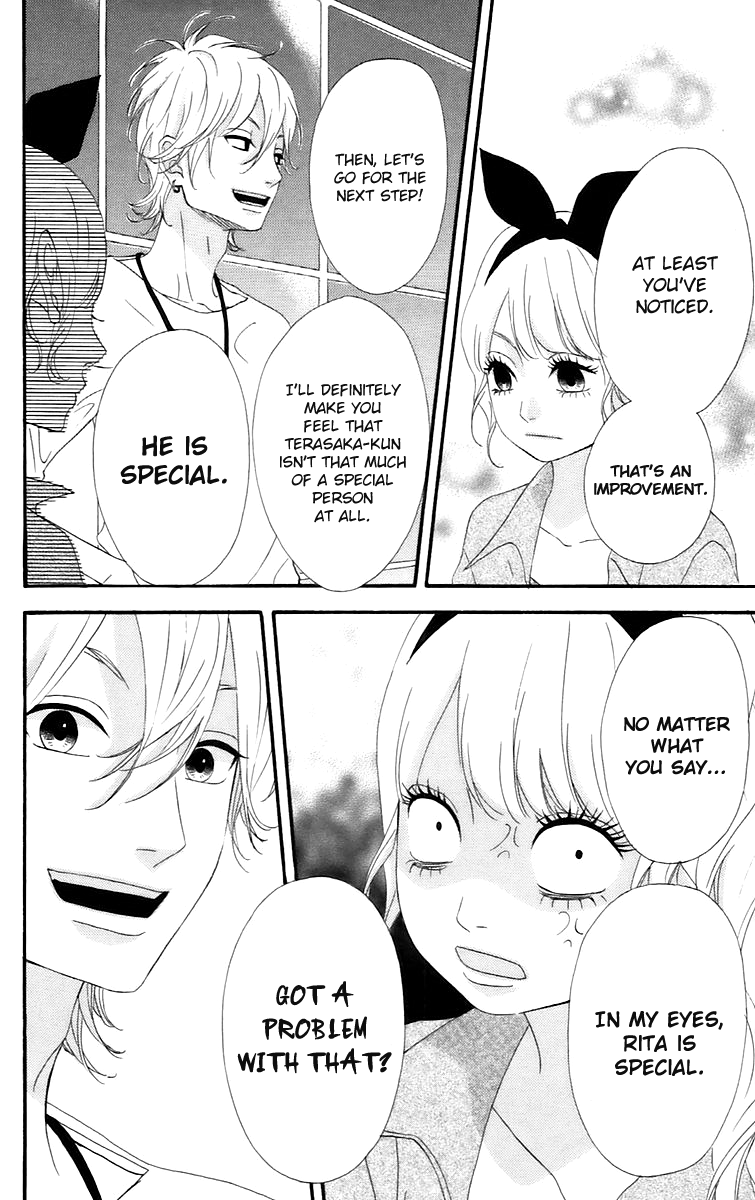 Heroine Shikkaku chapter 16.5 page 10