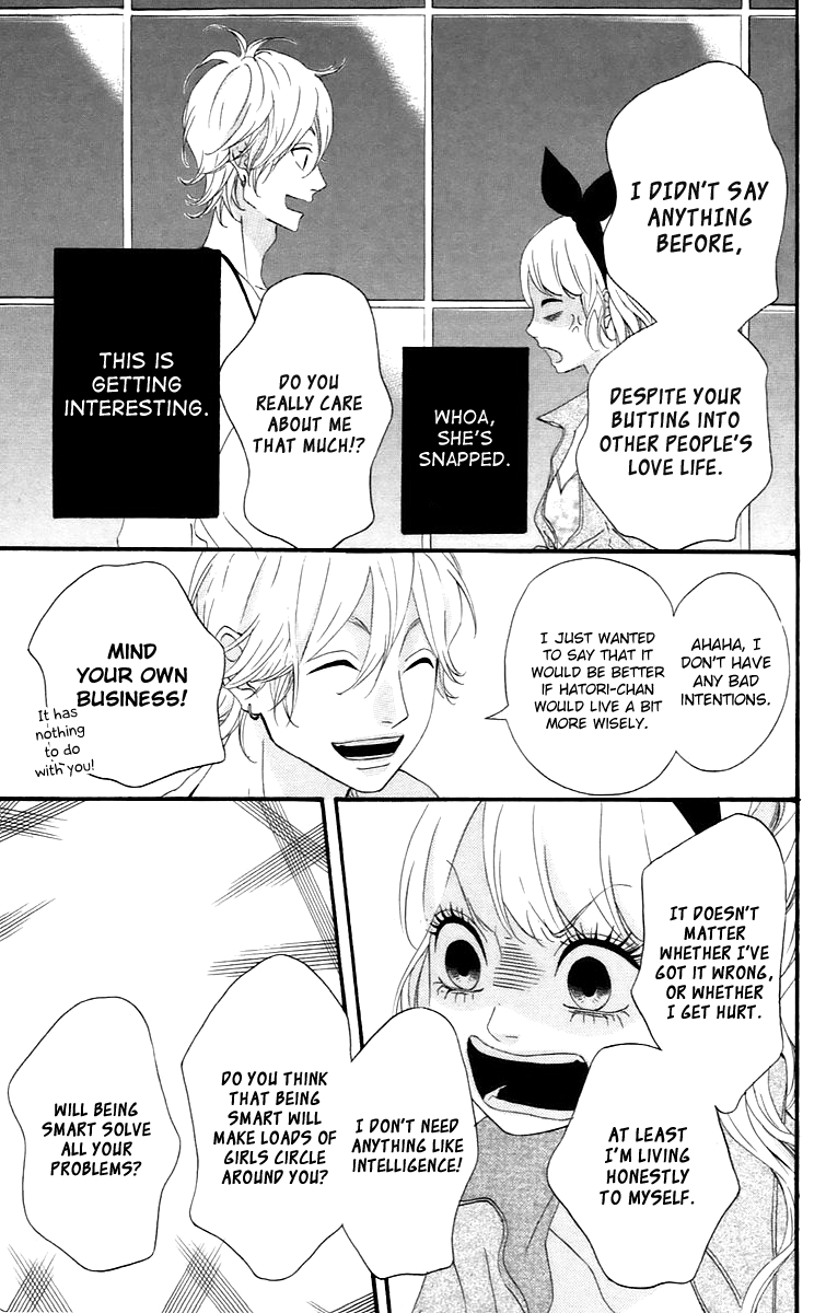 Heroine Shikkaku chapter 16.5 page 11