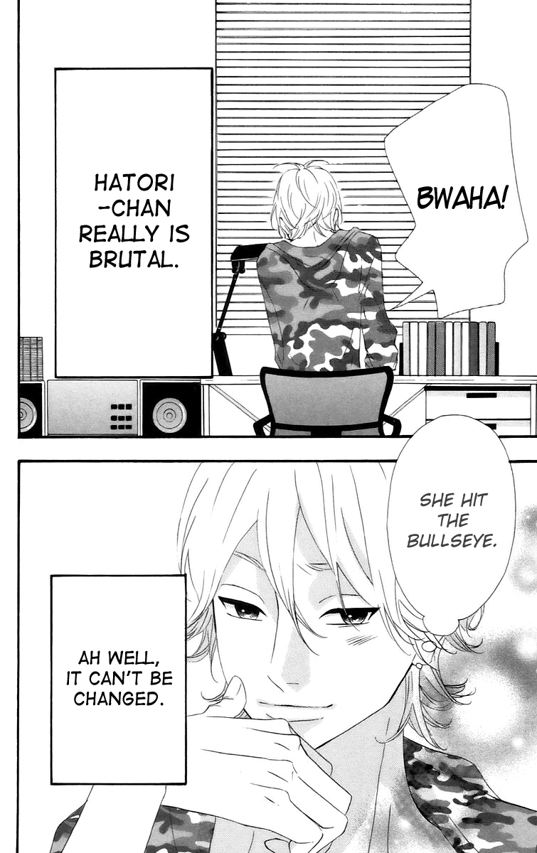 Heroine Shikkaku chapter 16.5 page 14