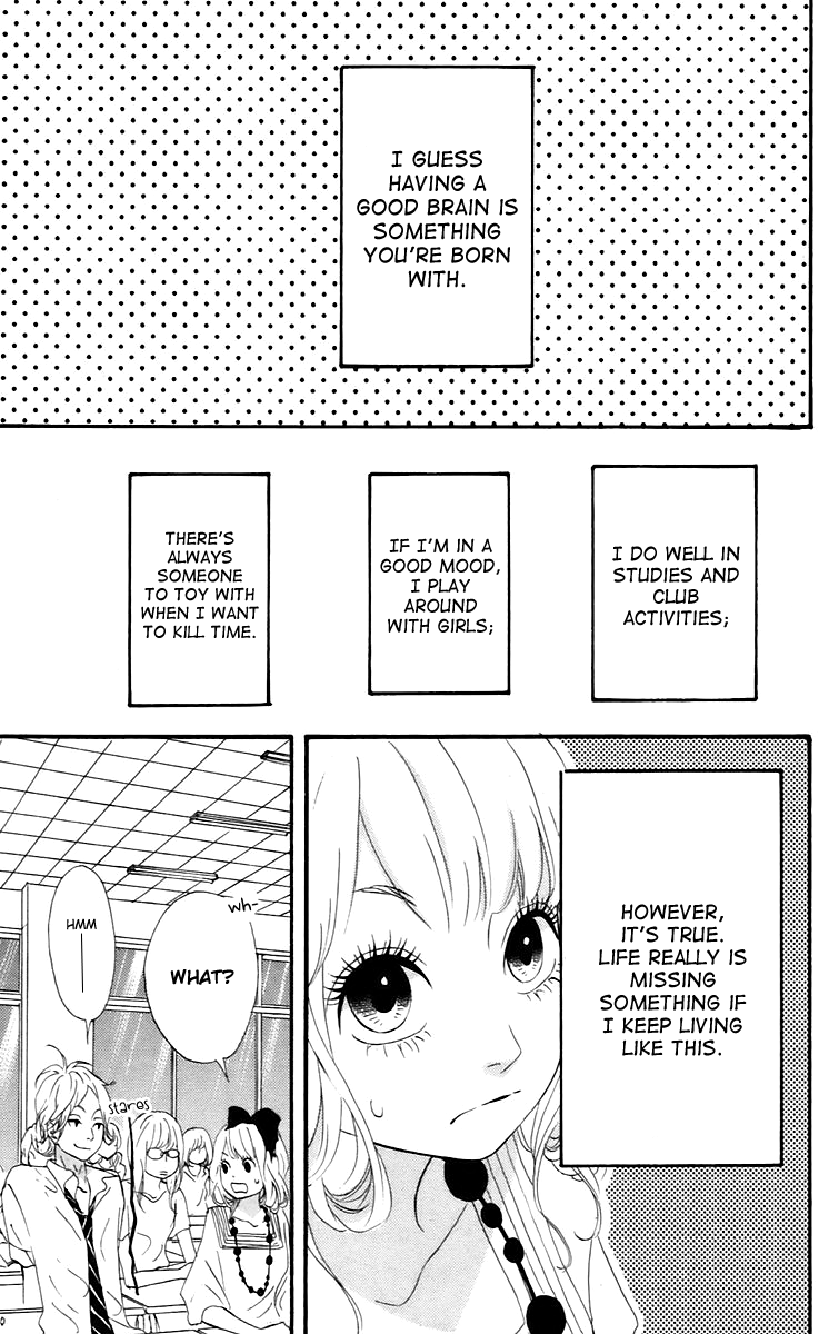 Heroine Shikkaku chapter 16.5 page 15