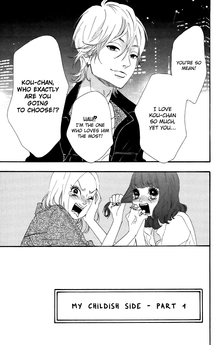 Heroine Shikkaku chapter 16.5 page 3