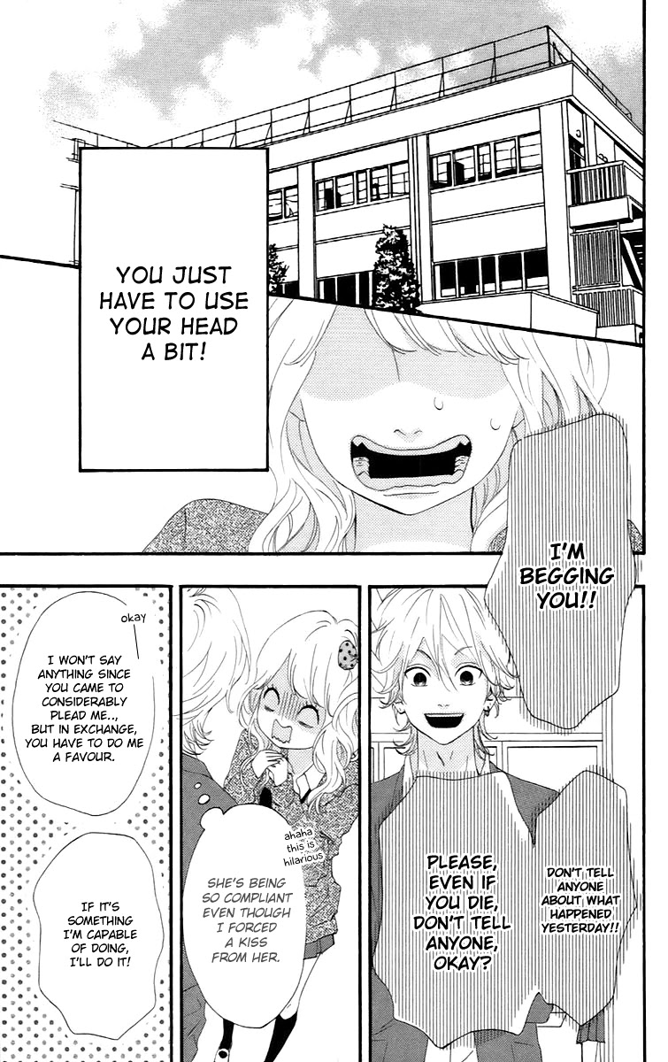 Heroine Shikkaku chapter 16.5 page 5