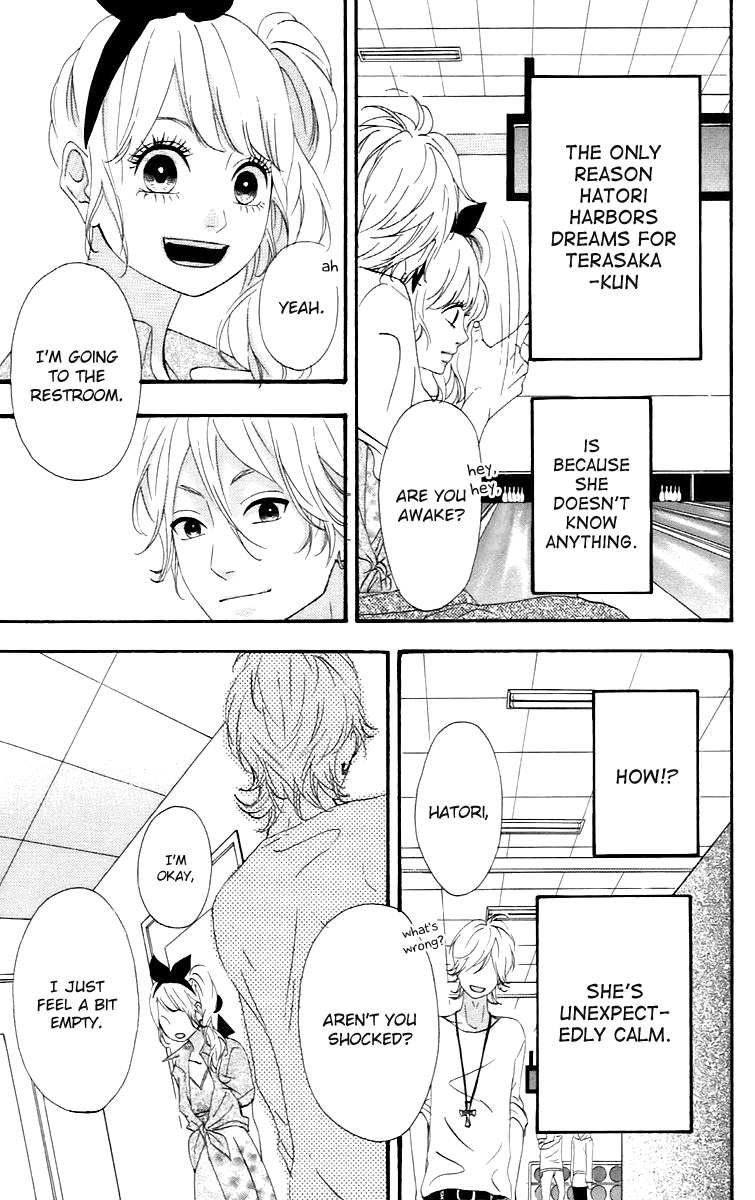 Heroine Shikkaku chapter 16.5 page 9