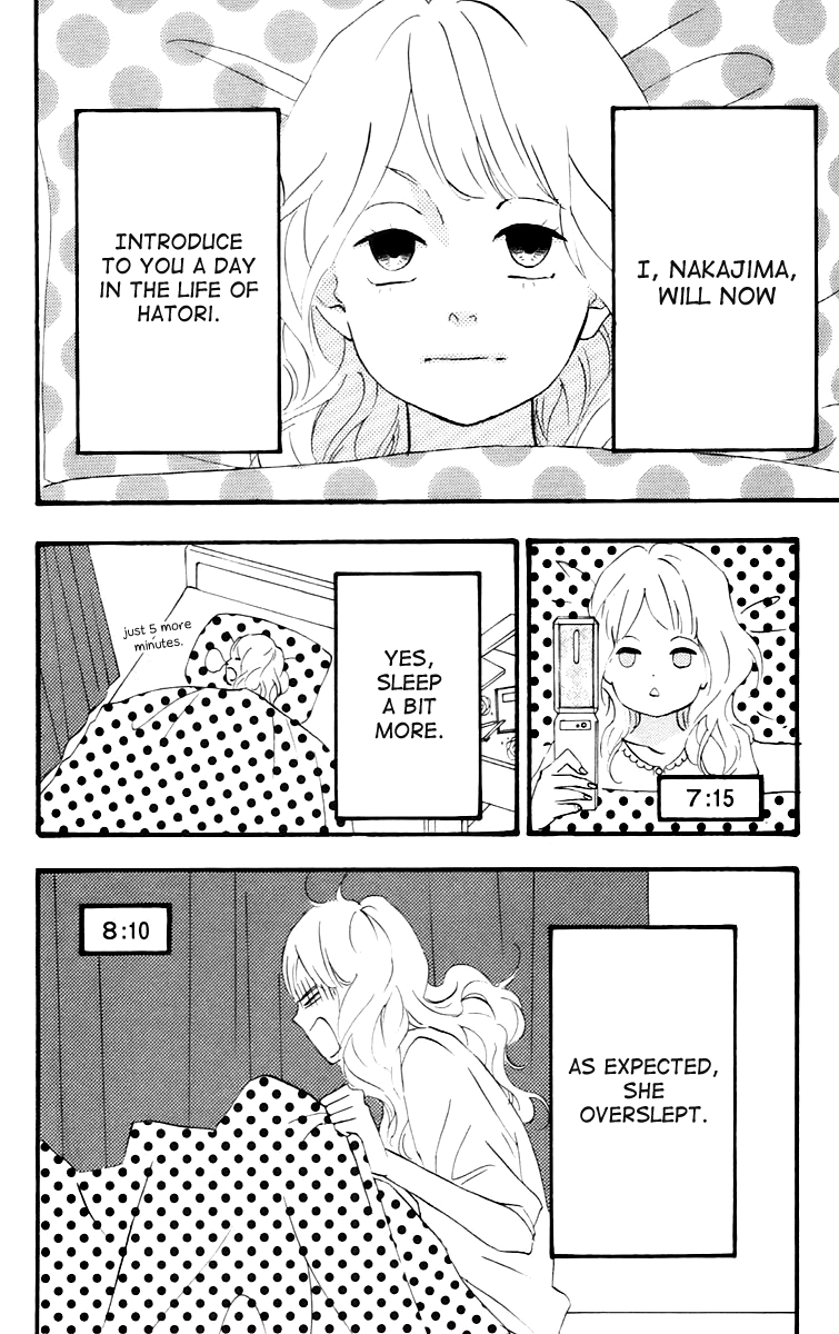 Heroine Shikkaku chapter 16.6 page 2