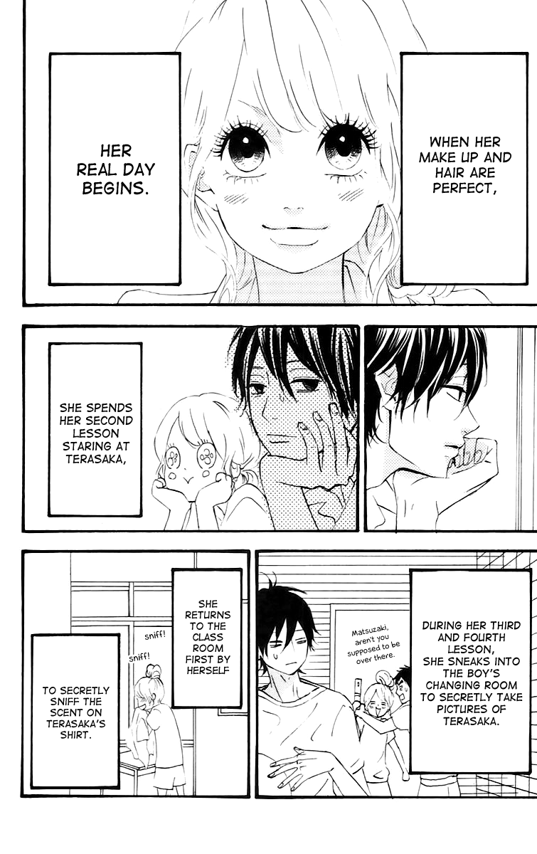 Heroine Shikkaku chapter 16.6 page 4