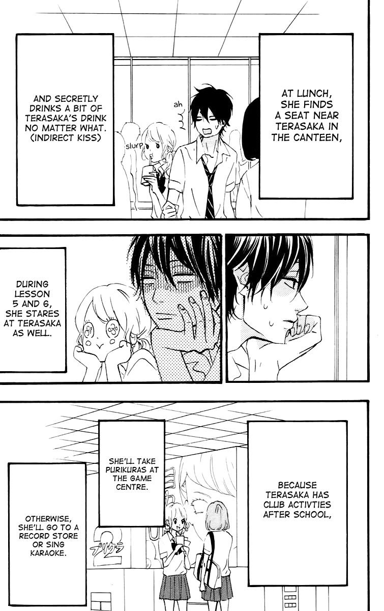 Heroine Shikkaku chapter 16.6 page 5