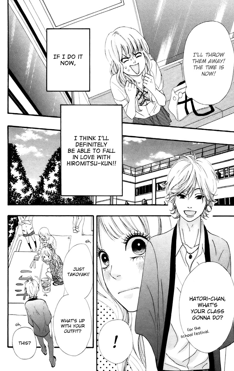 Heroine Shikkaku chapter 16 page 12