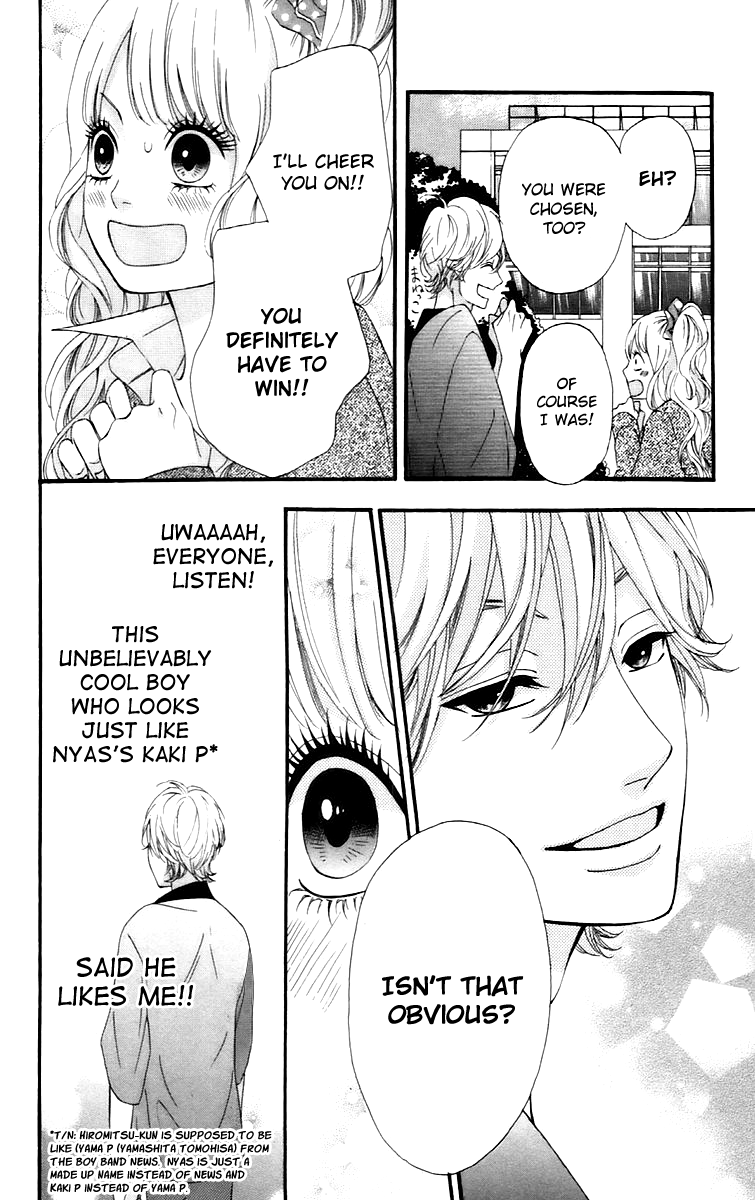 Heroine Shikkaku chapter 16 page 14