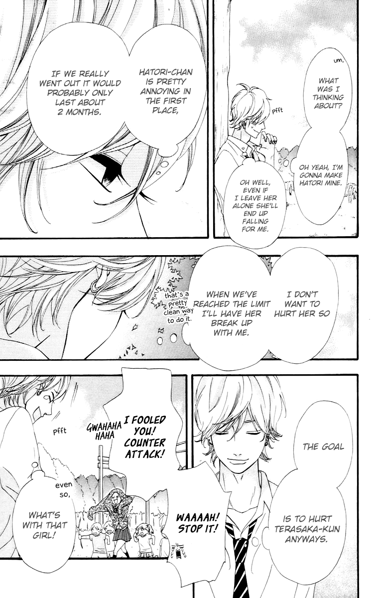 Heroine Shikkaku chapter 16 page 21