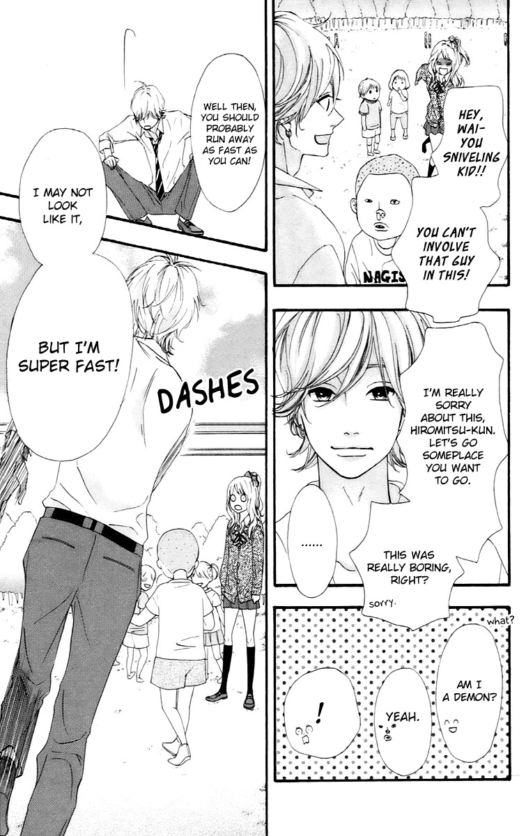 Heroine Shikkaku chapter 16 page 23