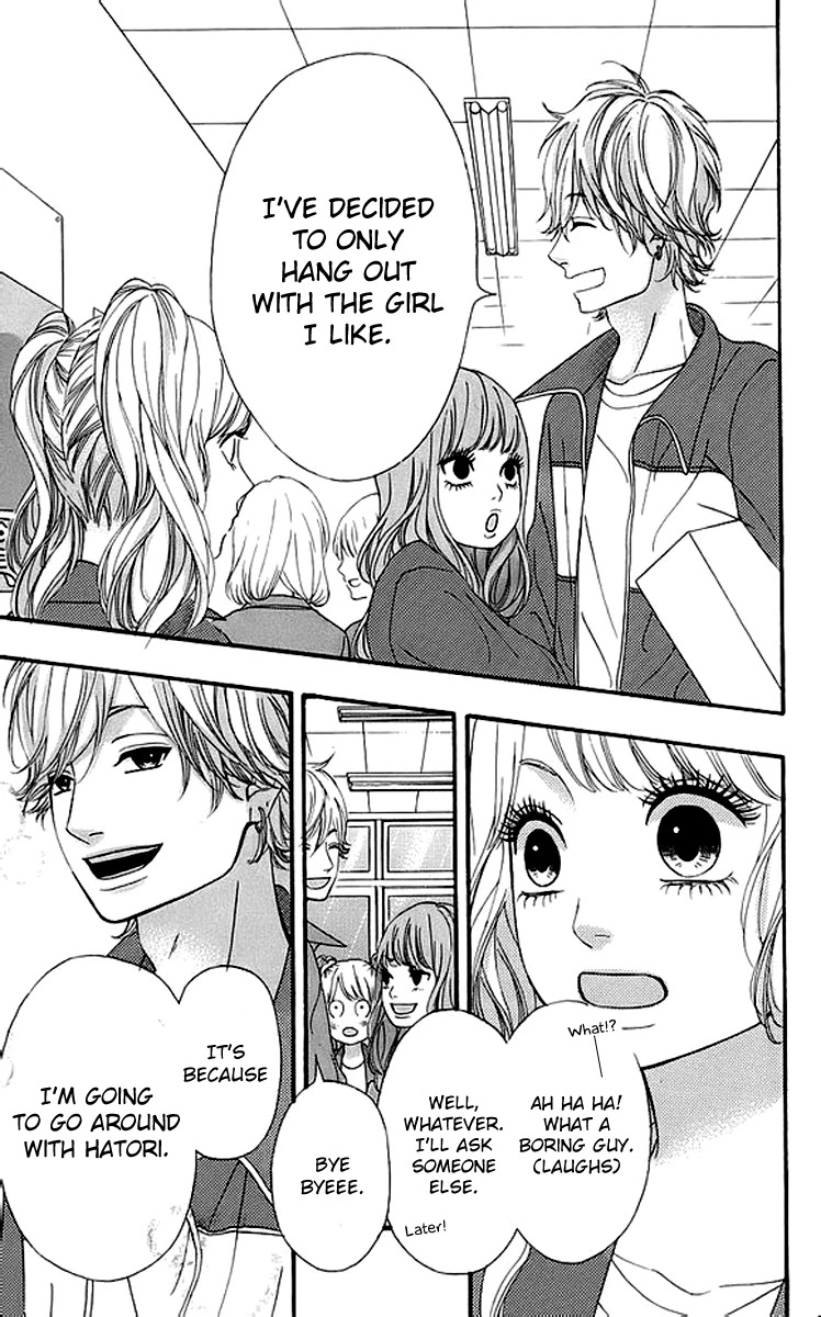 Heroine Shikkaku chapter 17 page 10