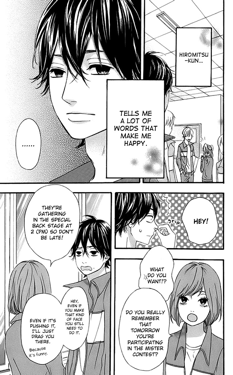 Heroine Shikkaku chapter 17 page 12