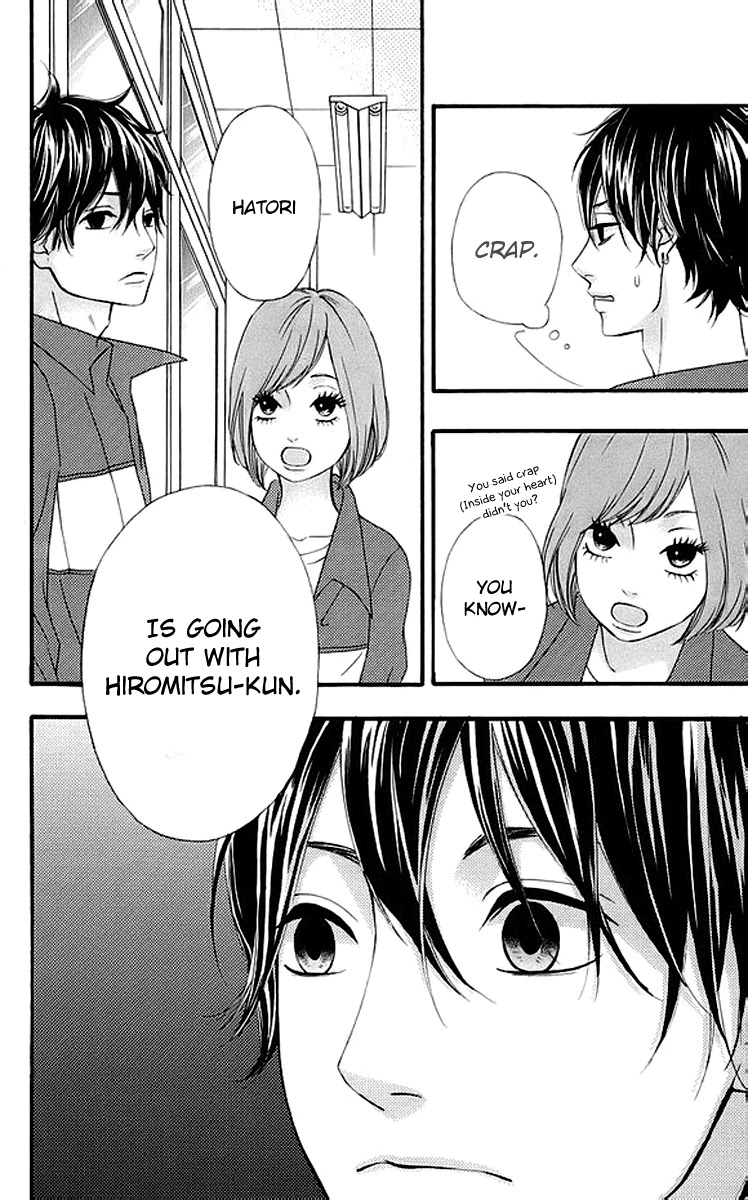 Heroine Shikkaku chapter 17 page 13