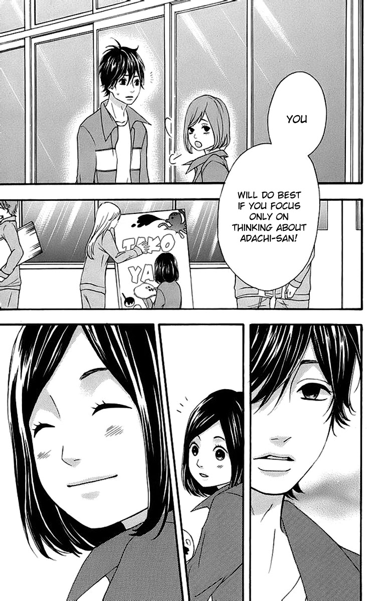 Heroine Shikkaku chapter 17 page 16