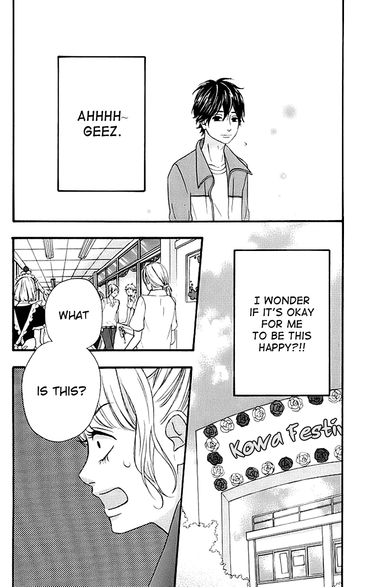 Heroine Shikkaku chapter 17 page 17