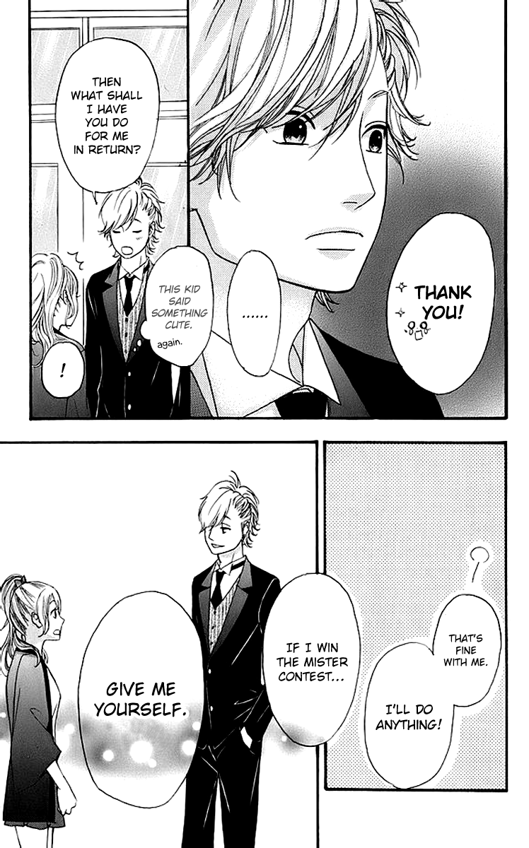 Heroine Shikkaku chapter 17 page 22