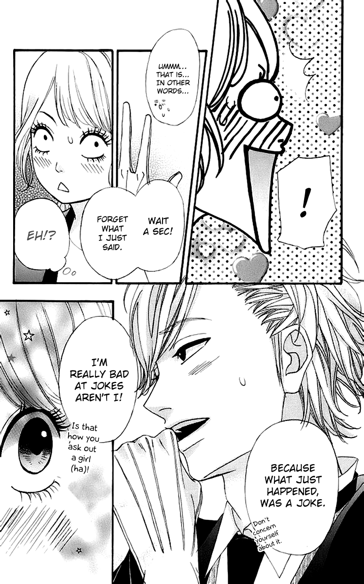 Heroine Shikkaku chapter 17 page 23