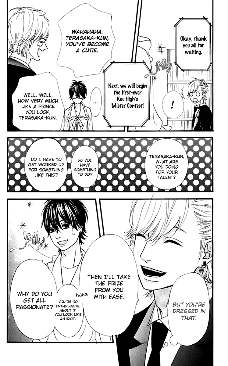 Heroine Shikkaku chapter 17 page 31