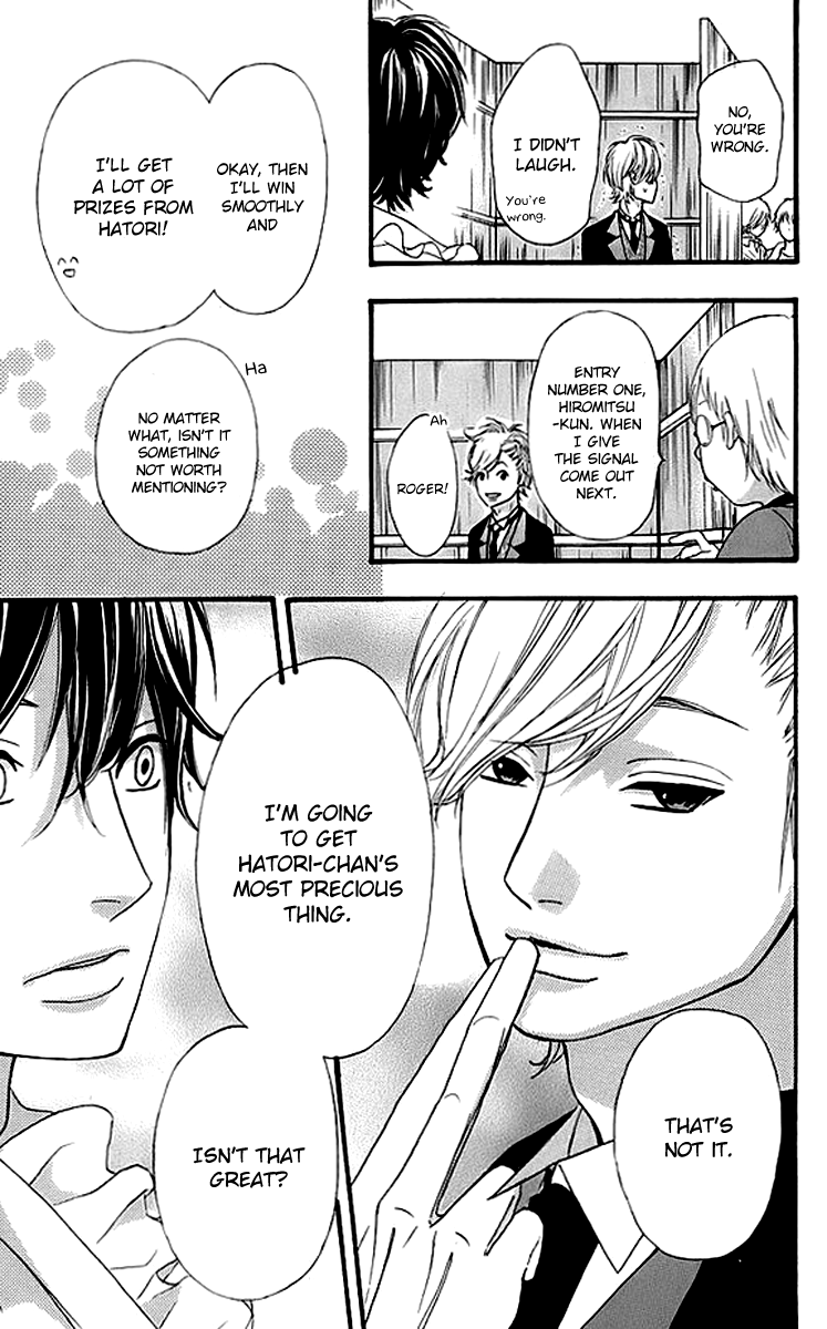 Heroine Shikkaku chapter 17 page 32