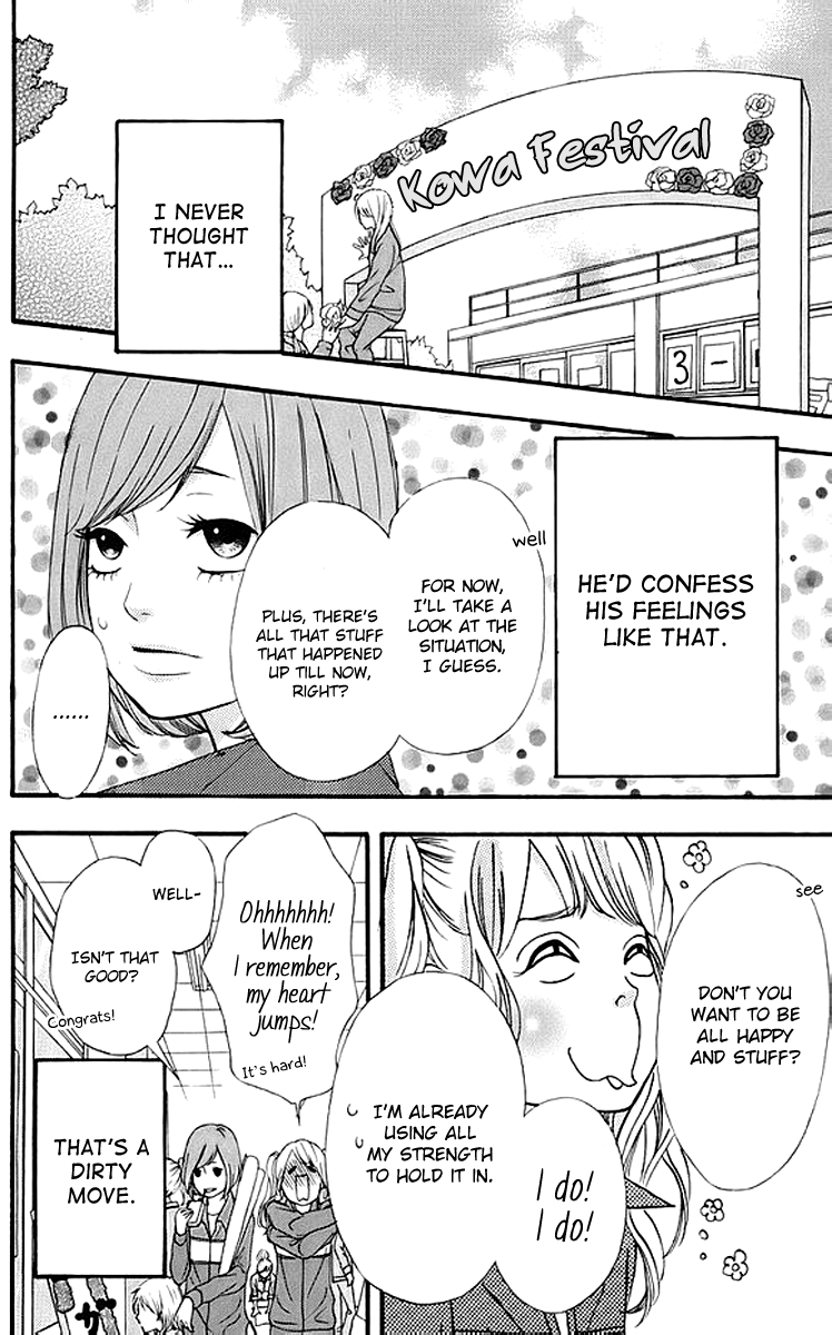 Heroine Shikkaku chapter 17 page 7