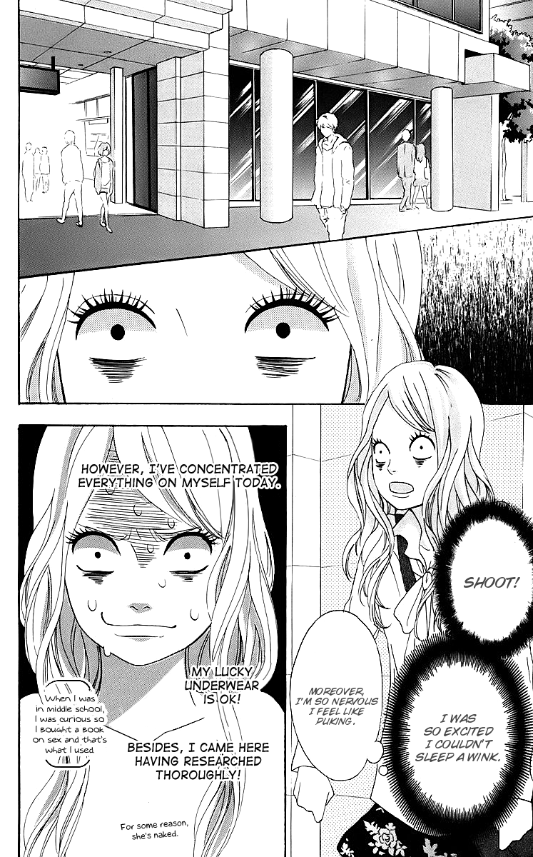 Heroine Shikkaku chapter 18 page 12
