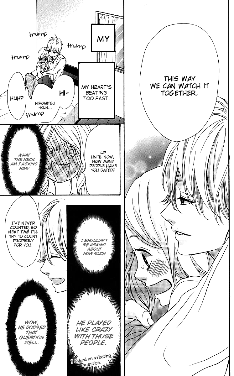 Heroine Shikkaku chapter 18 page 23