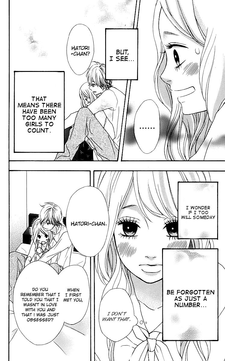 Heroine Shikkaku chapter 18 page 24