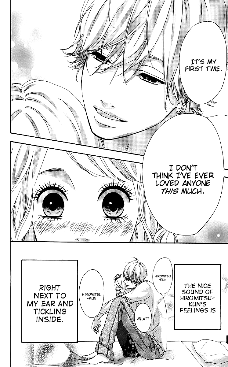 Heroine Shikkaku chapter 18 page 26