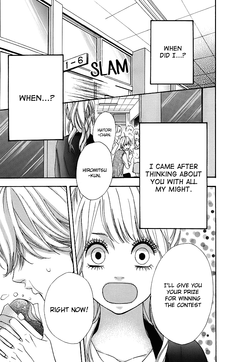 Heroine Shikkaku chapter 18 page 3