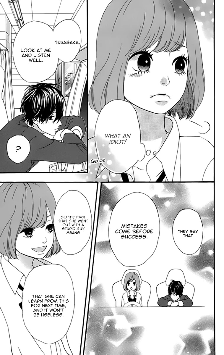 Heroine Shikkaku chapter 21 page 29