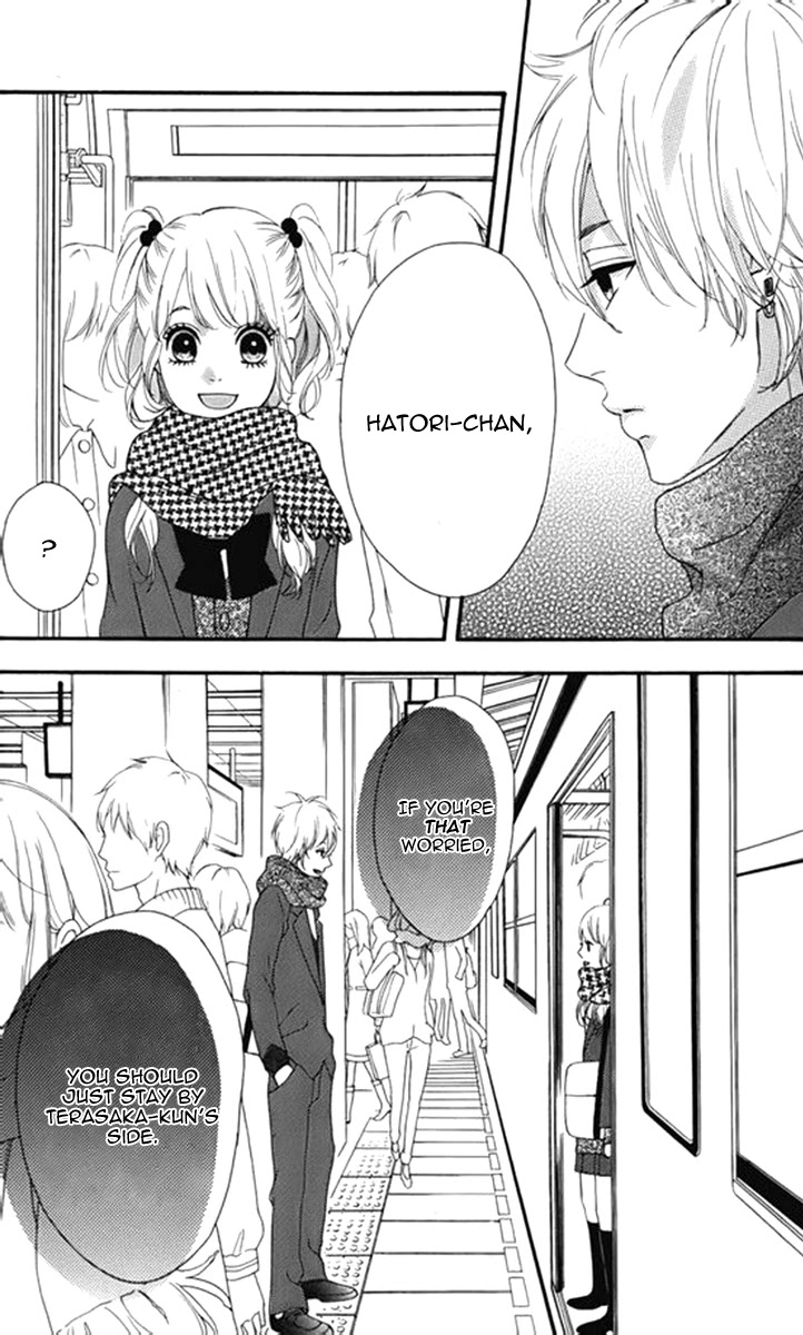 Heroine Shikkaku chapter 21 page 39