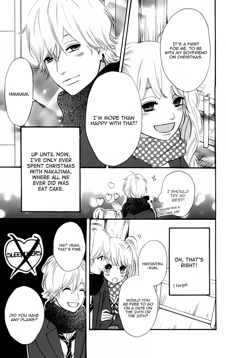 Heroine Shikkaku chapter 22 page 11