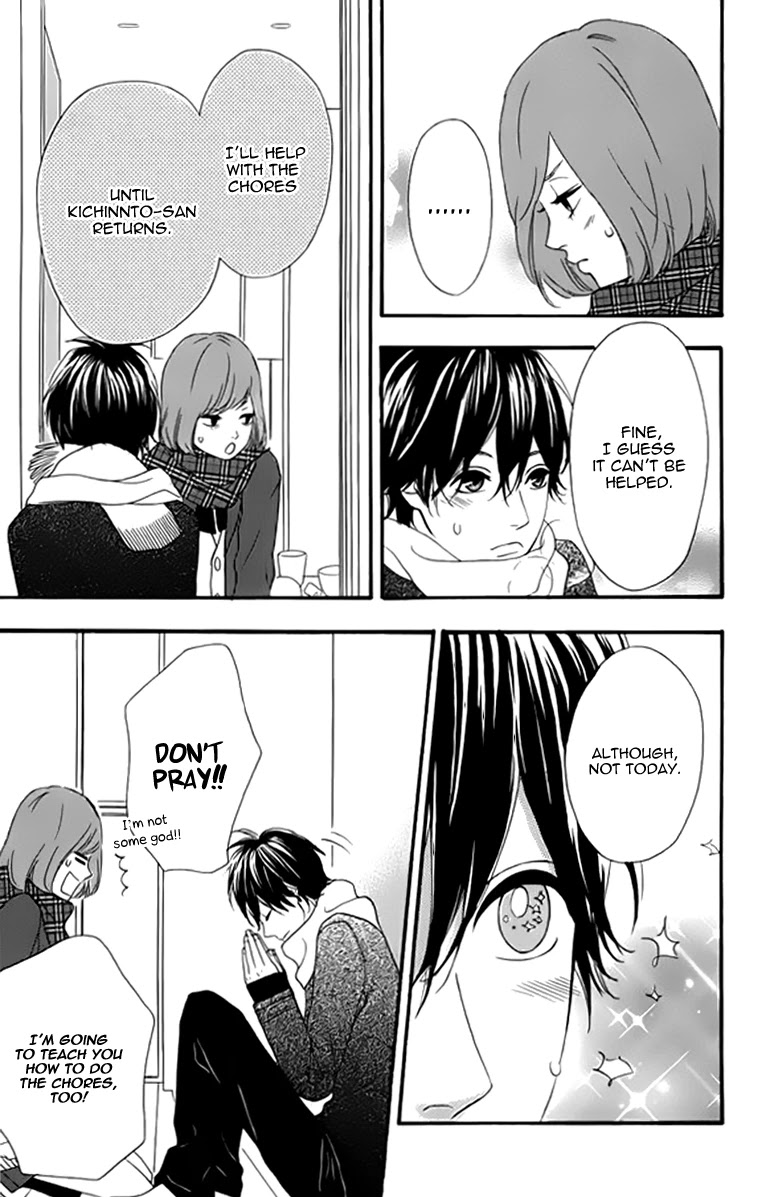 Heroine Shikkaku chapter 22 page 19