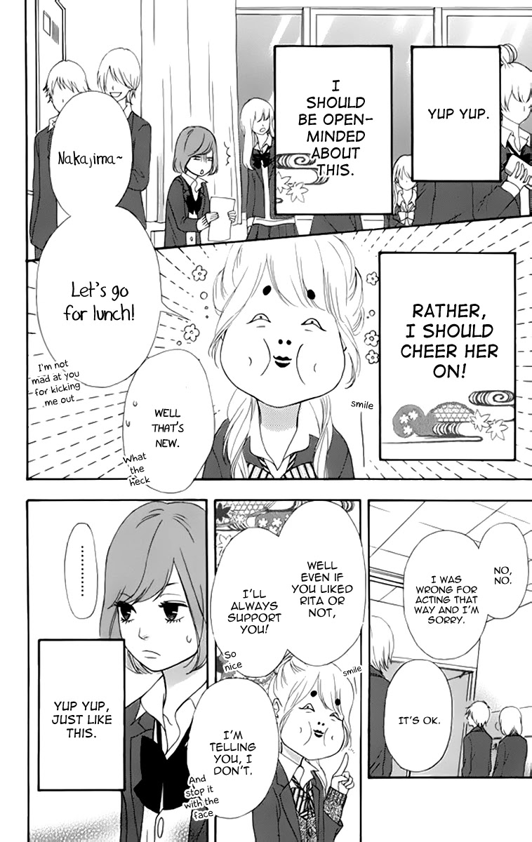 Heroine Shikkaku chapter 22 page 26