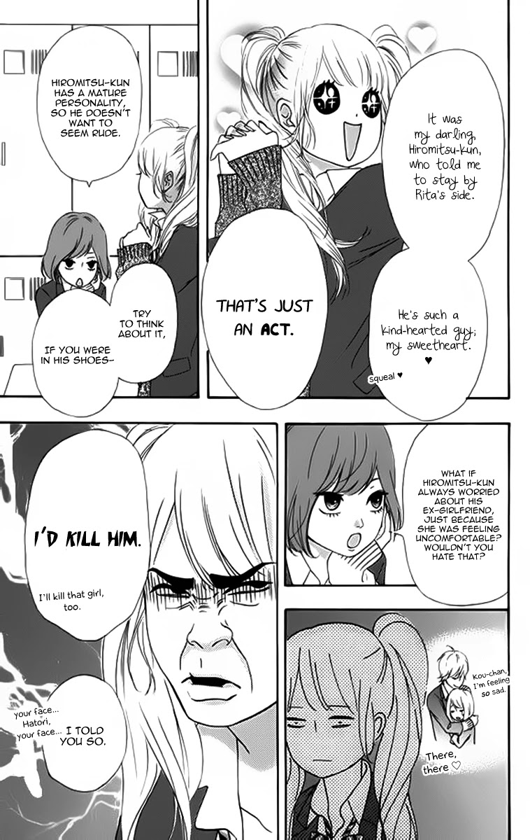 Heroine Shikkaku chapter 22 page 7