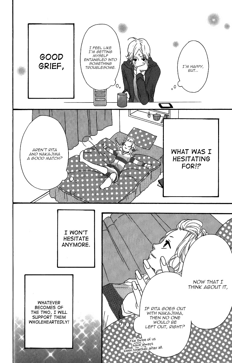 Heroine Shikkaku chapter 24 page 13